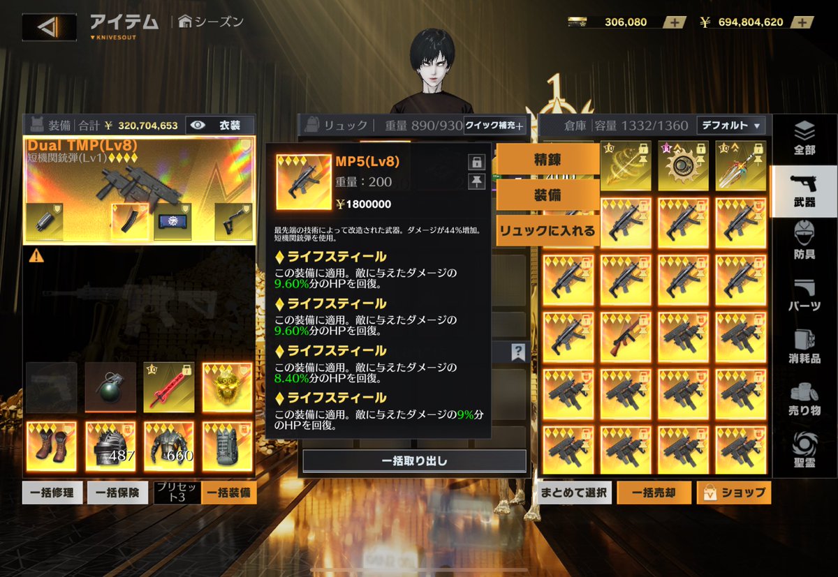 heipeni's tweet photo. 出）全らいMP36.6%
求)全ライデュアル35~
#ペニンシュラ https://t.co/AoSvsMY1bJ
