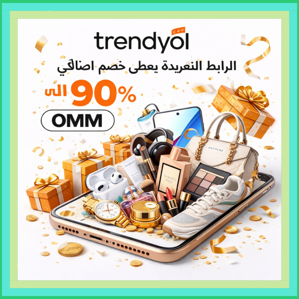 Carlithojr's tweet photo. gain refined تسوق بأسعار أفضل من ترينديول و تريندول، وفعل كود و خصم و كوبون ترنديول و ترندول و Trendyol في السعودية و الامارات. 🌽🥘🦨.
https://t.co/bfcNoCRRE1 https://t.co/wSimk6eoZD