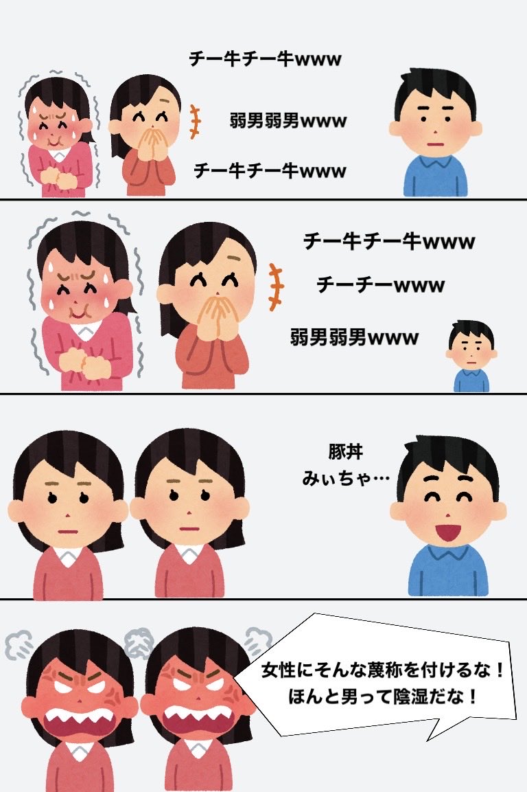 oZpA7bTicUSyBRI's tweet photo. みぃちゃん再燃してこれらしい https://t.co/x2VFqN2iqD