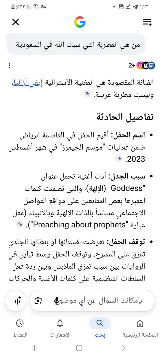 ALNADER_555's tweet photo. السعودية...مغنية تسب الله بالرياض 🇸🇦🚨
المغنية أيغي أزاليا أتت لتسب الله والأنبياء والملائكة في أرض الحرمين.
وبمبلغ مليون سعودي وبموافقة النظام السعودي المجــ..ــرم الأبستيني القواد محمد بن سلمان ال سعود.
السؤال كيف ترضون ياشعب بلاد الحرمين أن يحكمكم من يسب الله؟
 وأين أسلامكم؟👇 https://t.co/hnlAFift6O