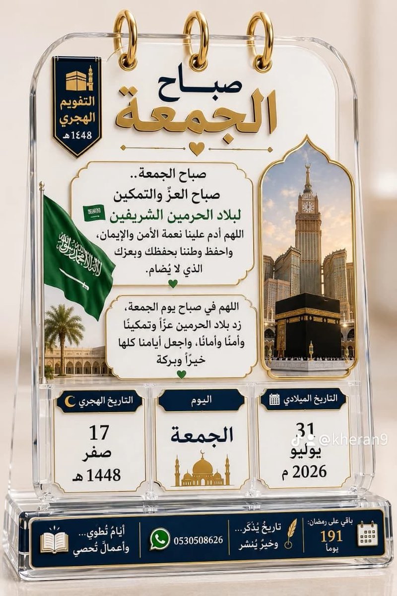 kearan9999's tweet photo. اللهم صلِ وسلم على نبينا محمد وعلى آله وصحبه أجمعين وسلم تسليما كثيرا إلى يوم الدين https://t.co/ems5NJPHaG