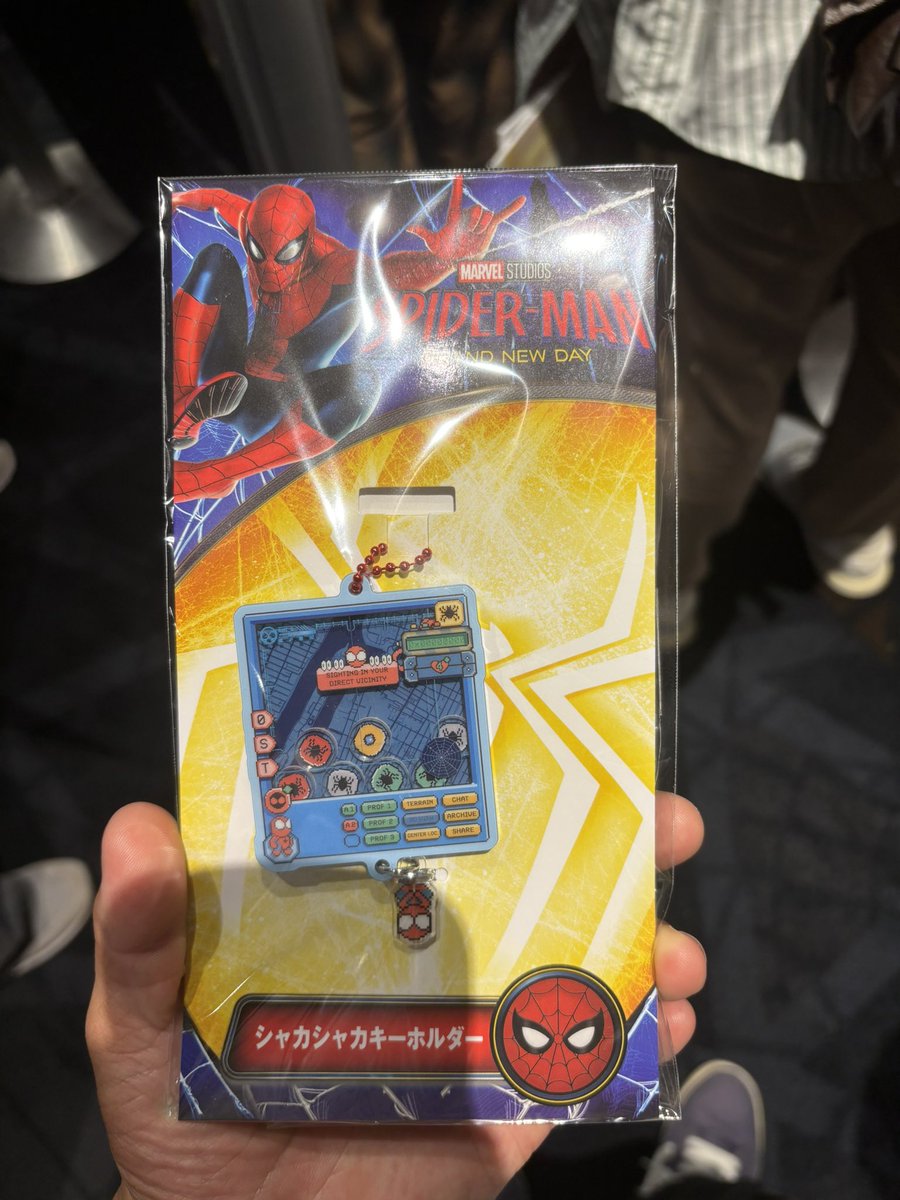 EMUNU_Everyday's tweet photo. 今から観る人へ

観た後に欲しくなるので先に買っておく事！！ https://t.co/RG2eVThQ3M