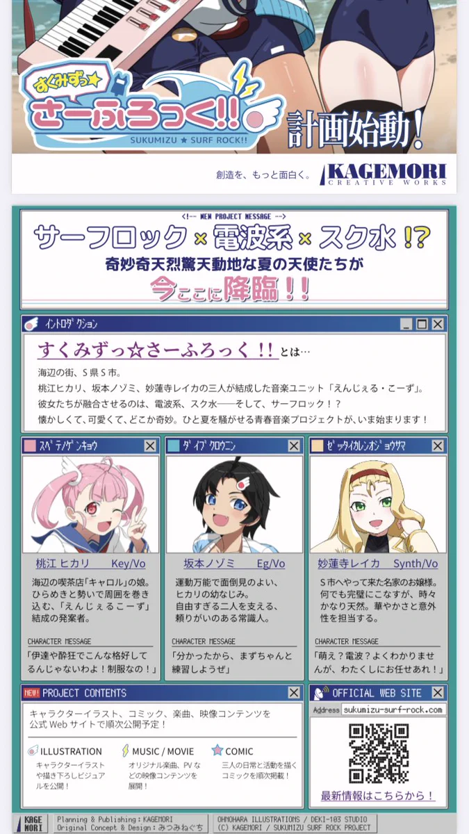 みつばちゆっち♪ページ Post / X