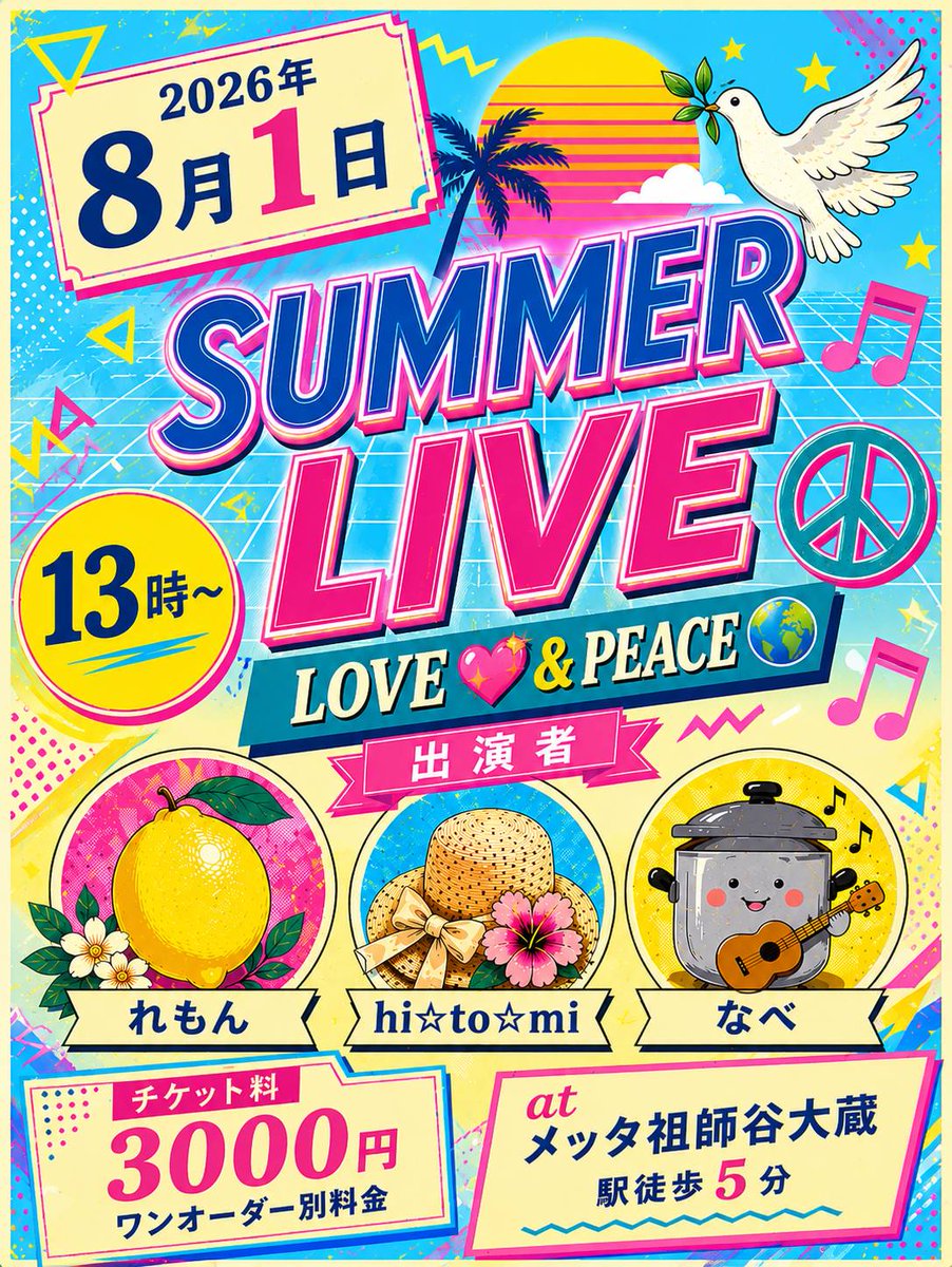 miwa3803's tweet photo. れもん🍋です。是非、来てくださいね〜🍀✨️🎤 https://t.co/UQxwYL0h95