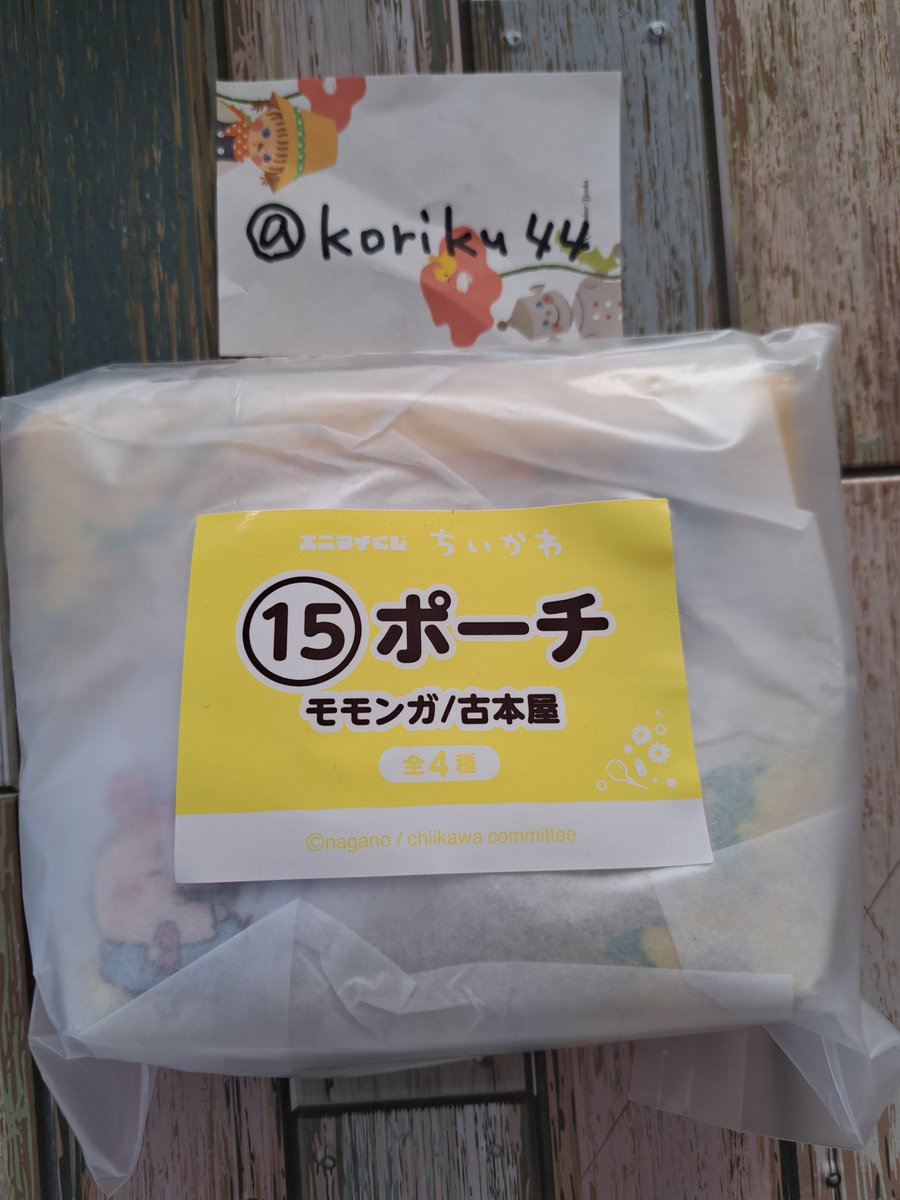 koriku44's tweet photo. エニマイくじ　交換

譲　　シーサー　　　　ぬいぐるみ
　　　古本屋　　　　　ぬいぐるみ
　　　モモンガ古本屋　ポーチ

求　　ハチワレ　　風鈴　ぬいぐるみ
　　　うさぎ　　　風鈴　ぬいぐるみ
　　　ちいかわハチワレ　ポーチ
郵送での交換希望で
お気軽にご相談ください。

#ちいかわ　#かに https://t.co/7QOyPSHds3
