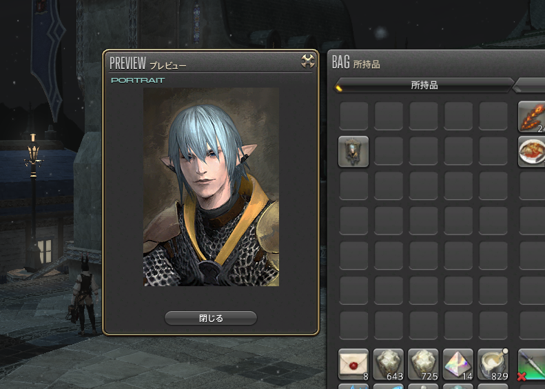ffxiv_Hal's tweet photo. 肖像画、前ツイートした時リプでハウスでしか見れないよって言われて諦めてたんだけど手持ちからプレビュー見れるじゃん。自宅用と持ち歩き用ブロマイドとしてもう一枚交換しとかないとな…！ https://t.co/Ha3zSSptVR