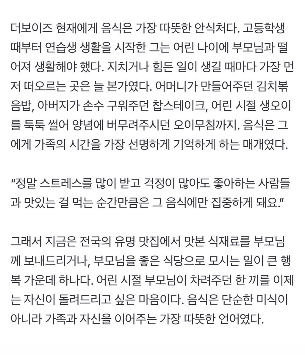 이브 tweet media