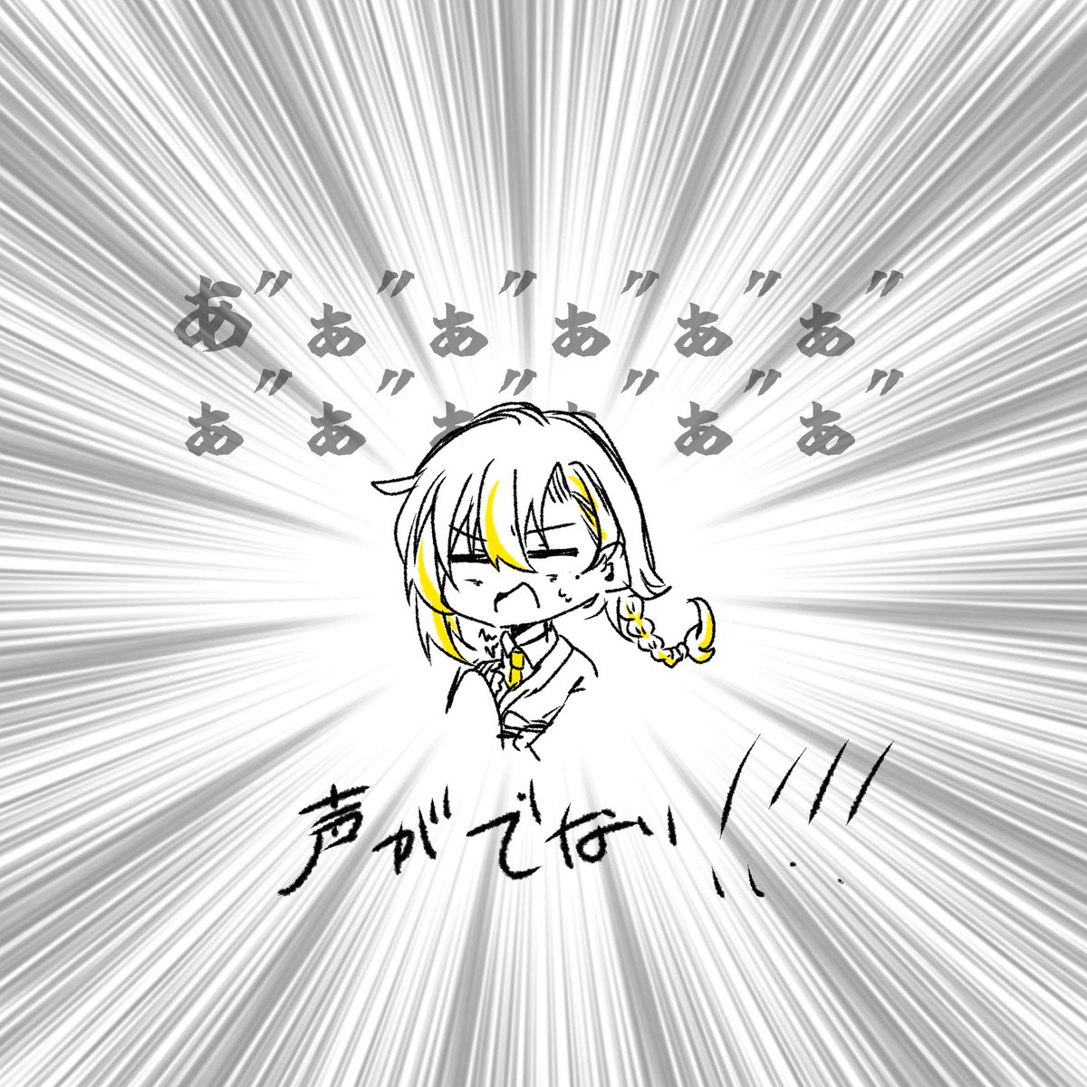 CIEL_SC_shrine's tweet photo. 私事すぎるのでタグはつけません https://t.co/vkIGeII5G3