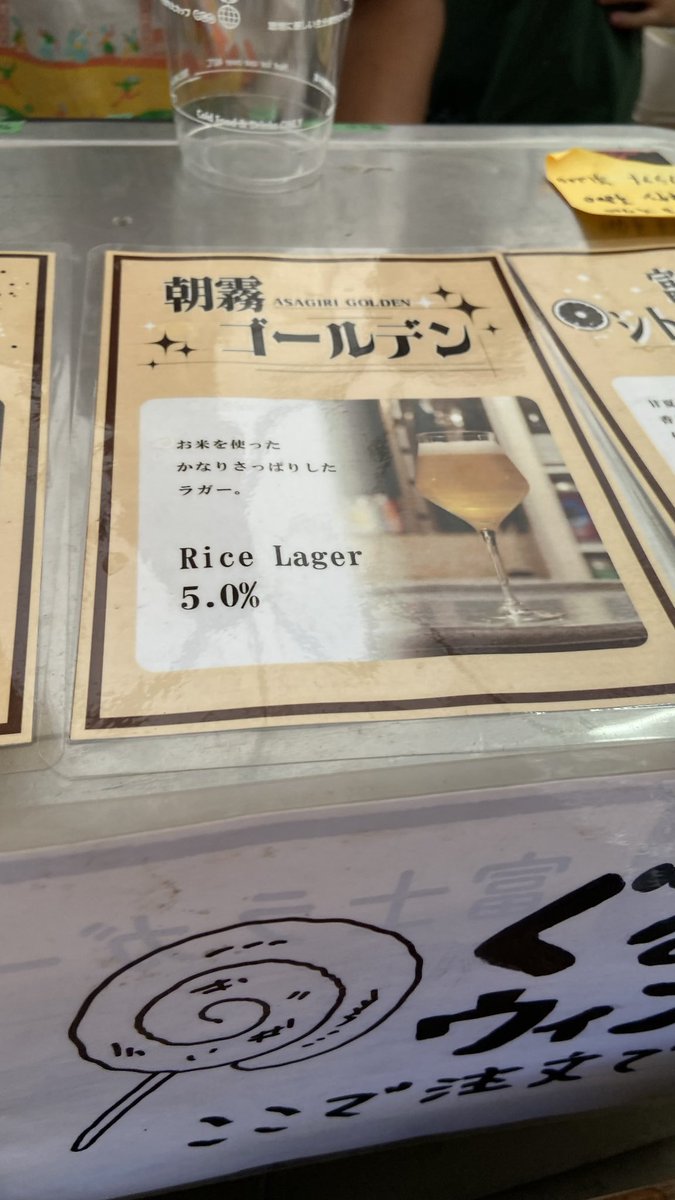 syrup721's tweet photo. フジロック余韻つづく
クラフトビール出す店が増えてきたのが嬉しいなー
ハイネケンも良いんだけどさ、
フードに合わせてビールも選べるってのがまたいい https://t.co/kZYPIB9z0A