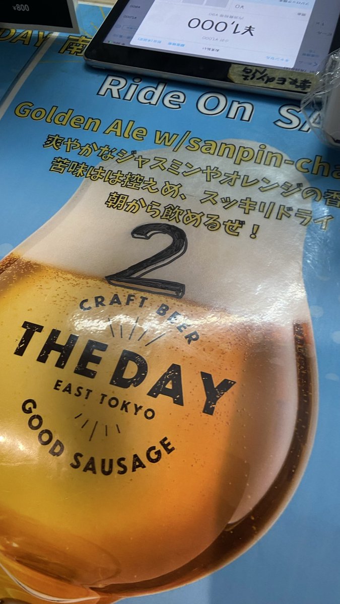 syrup721's tweet photo. フジロック余韻つづく
クラフトビール出す店が増えてきたのが嬉しいなー
ハイネケンも良いんだけどさ、
フードに合わせてビールも選べるってのがまたいい https://t.co/kZYPIB9z0A