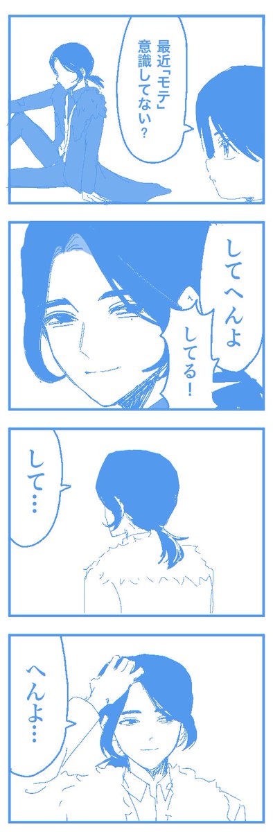 iyebdjs's tweet photo. https://t.co/bokYUhWYAQ