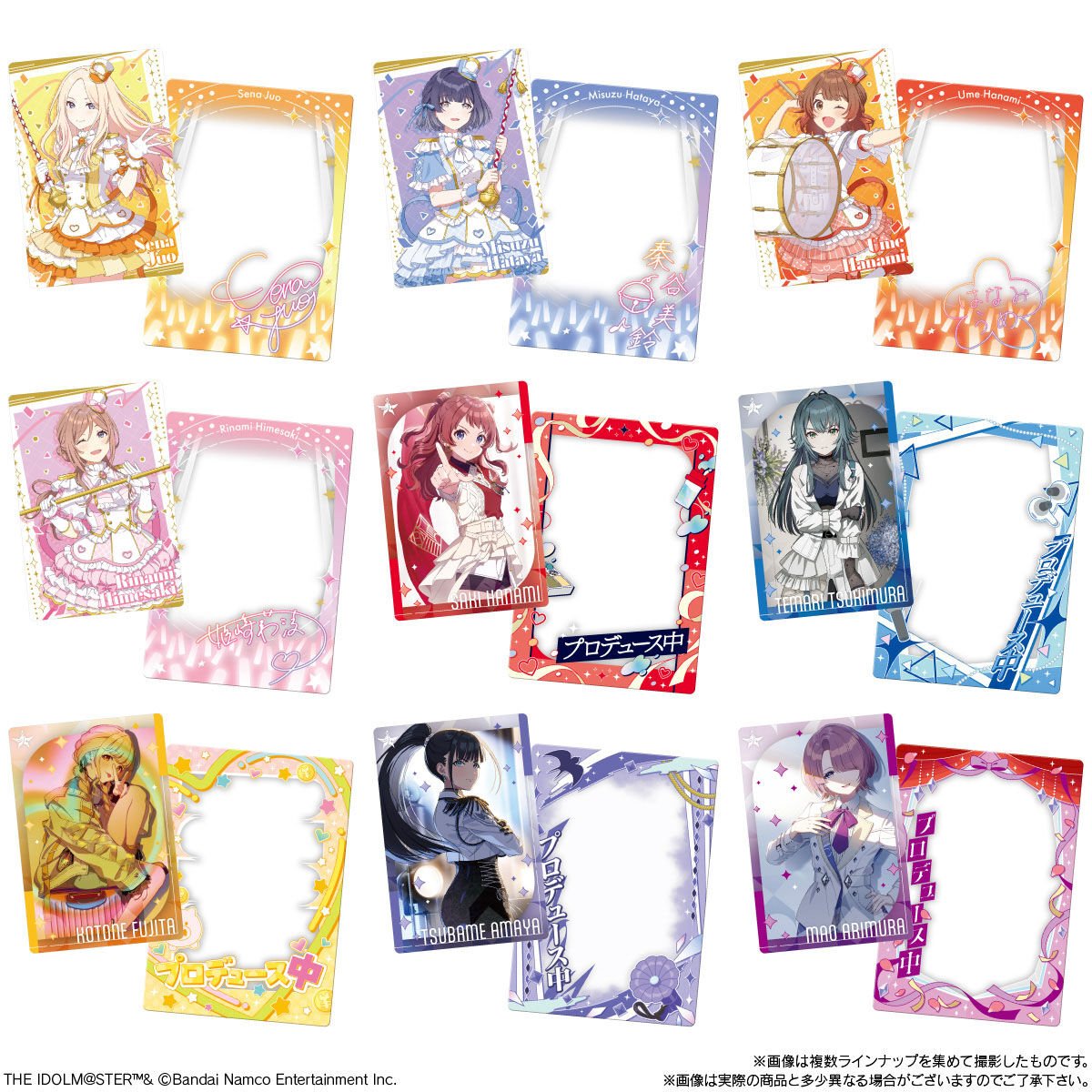 zutapoke's tweet photo. 【学マスセールグッズ情報】学園アイドルマスター カード＆フレーム スティックウエハース[ad]
▼Amazon
https://t.co/vGaLVSo0oh

Amazonにて40％OFF送料無料です！
8,360円⇒5,016円＜3,344円引き！＞

過去最安値だと思います！ https://t.co/QHXmAqeT1s