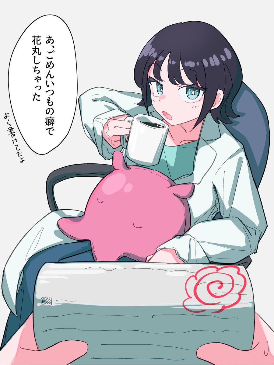 ponpoko_utya's tweet photo. 酒寄教授 https://t.co/lp4oUAvqIM