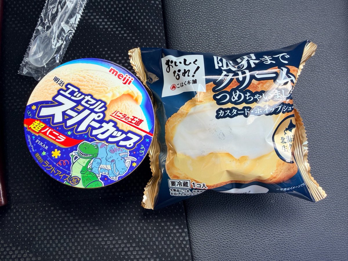 tanayuka60's tweet photo. どーしてもスーパーカップ食べたかったから
買いに来た☝️ https://t.co/tNt4aFadSb