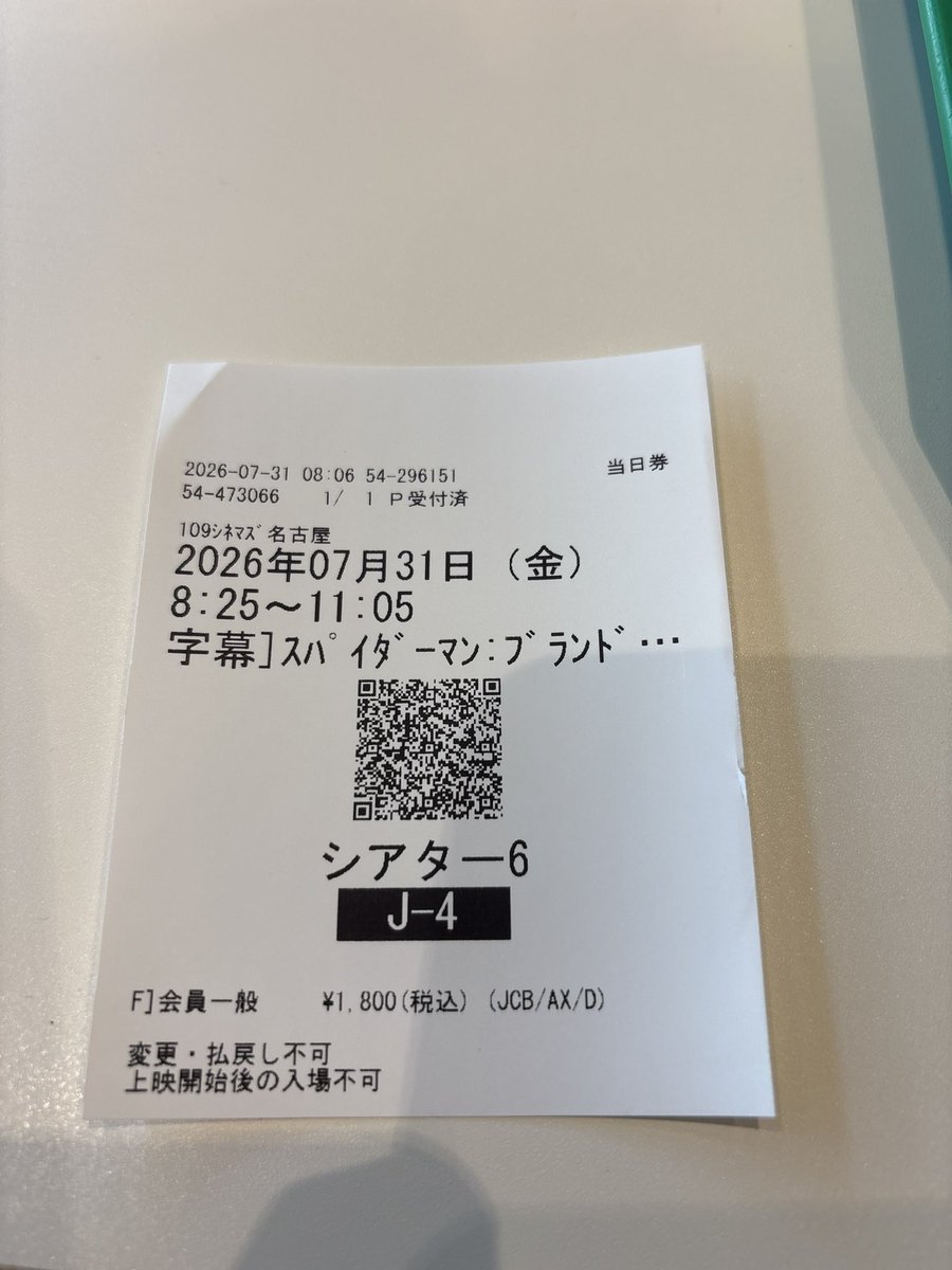 tetsu123_'s tweet photo. 楽しみ https://t.co/hM6jgrFF6h
