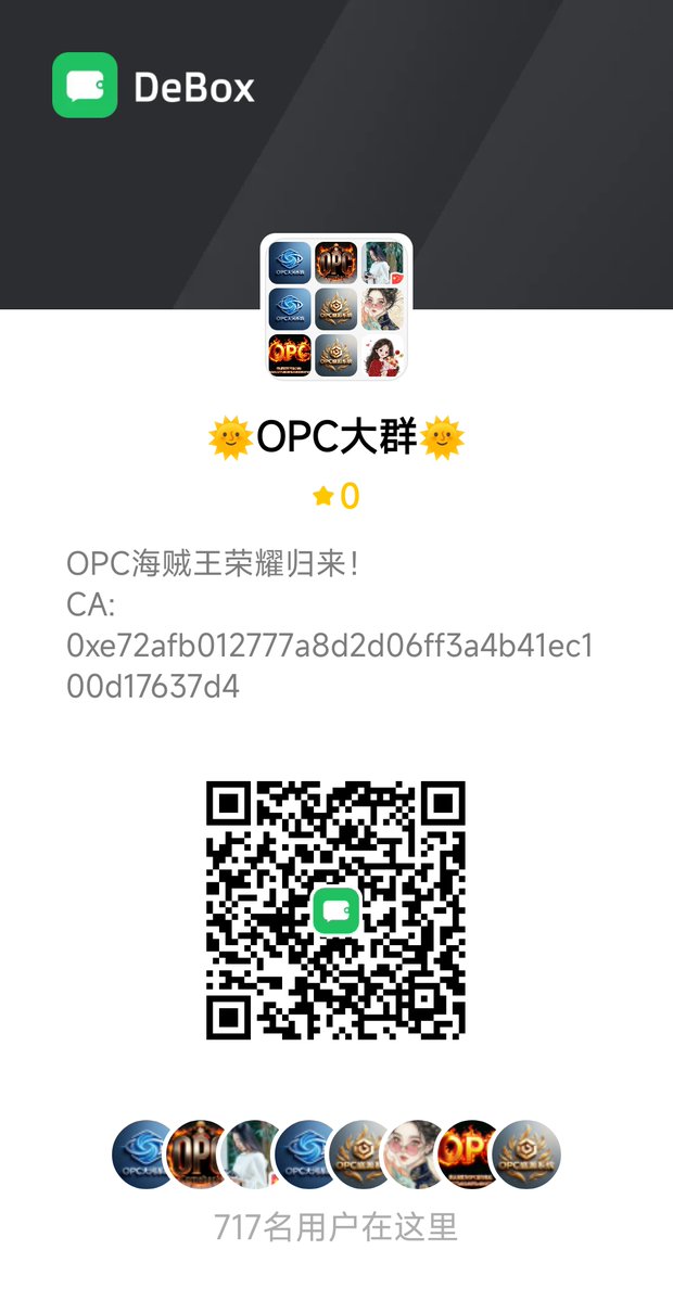 damei21's tweet photo. 日复一日坚守，日积月累沉淀
不疾不徐，稳步上涨
OPC 用实力兑现所有信任
#OPC  #OPC社区联盟 https://t.co/MQRGtSnSMV