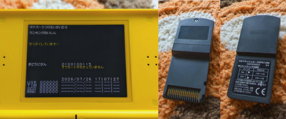 yoshinokentarou's tweet photo. 幻のニンテンドーDS用ゲーム『ポケパーク釣り大会DS』が、なんとeBayに登場!!

これは2005年に開催された「ポケパーク」で配信された会場限定の釣りゲームで、ダウンロードしたゲームは電源を切ると消えてしまうという、超特殊なタイトル

なぜコレが流��したのだろうか…
https://t.co/pSWoGwxTN9 https://t.co/Vp445OknZC