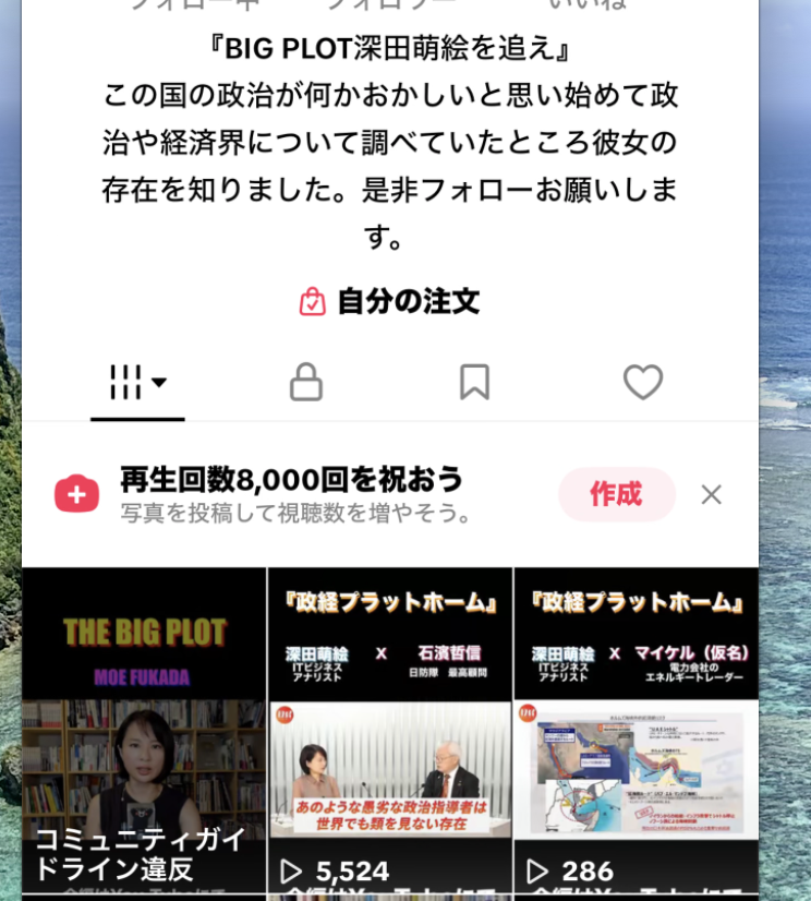 i_imou2's tweet photo. 【Nvidia連続殺人事件】フェンタニル水際捜査でＡＩチップ発覚。ディープシークは上場できるか？ https://t.co/yjVfd3OEmD @YouTubeより 

TikTok秒で削除！？ https://t.co/wFQntfctlx
