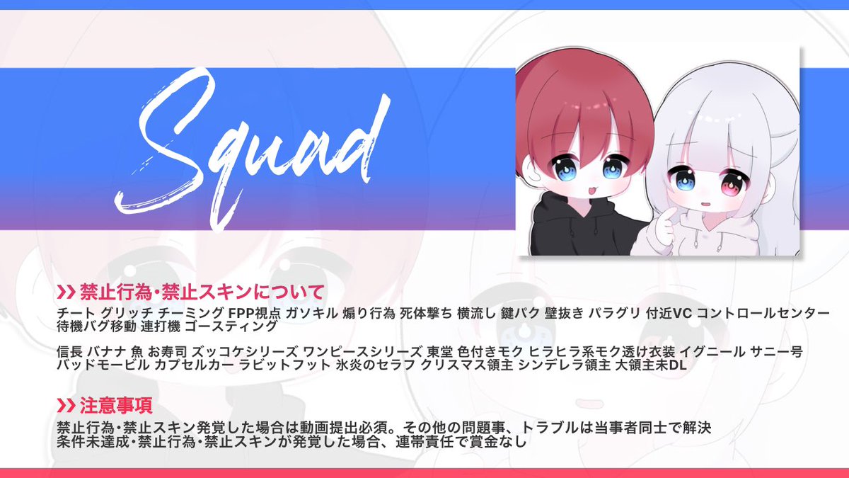 To_ka__0523's tweet photo. 👦🏻 突発男女サンスク #3SQ 𝐫𝐨𝐨𝐦 👧🏻

︎︎⟡7/31㊎ 23:00 - 23:30発
　　　    24:00 - 24:30発
  　　  　 ⸜ 縛り⸝‍　⸜ 通常 ⸝‍

︎︎⟡各試合🥇1000ﾏﾈ

︎︎⟡𝐅 ＆ 𝐑 (全) 
  荒野名 ID 追加用.推しマ

︎︎#男女スク https://t.co/JKu9cShR5T