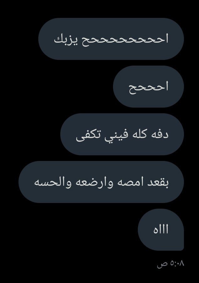 awthar_3's tweet photo. وردي وكبير يمحنك نقطة اوريك #ليزٕ #معصيْتي_رحتي https://t.co/T4ElADotu4