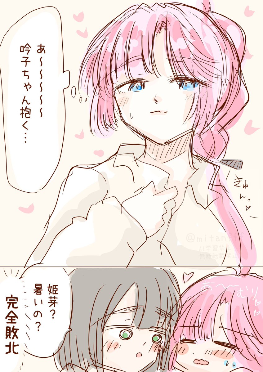 mitanfff's tweet photo. 7月は13枚描きました！
🏆️👘祭り
#今月描いた絵を晒そうㅤ https://t.co/YkvnSMOjwG