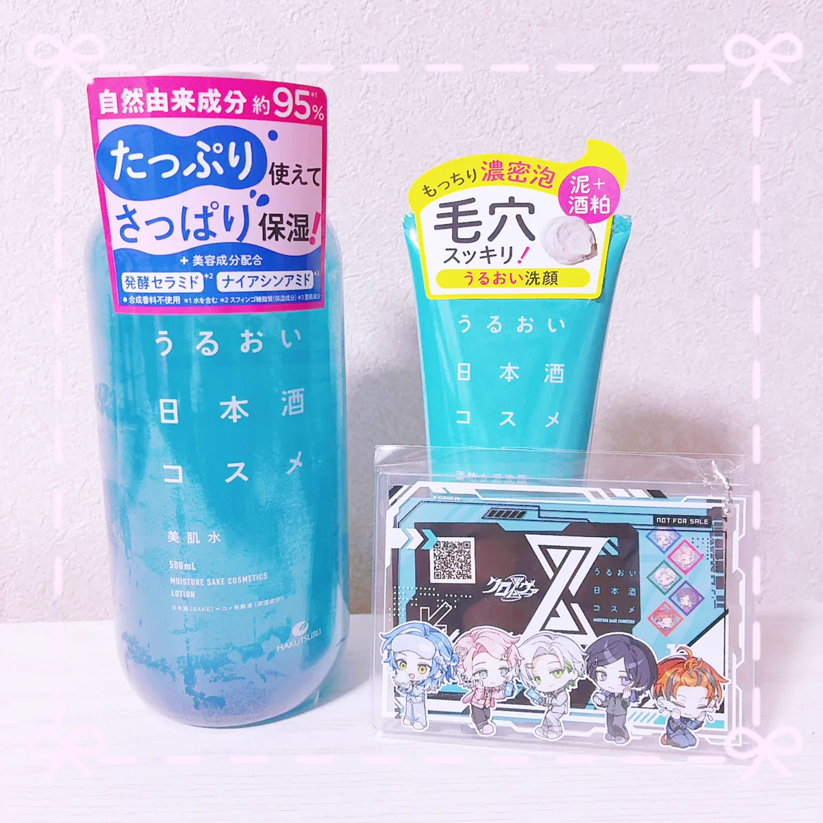 うに▷◁ on X: 
