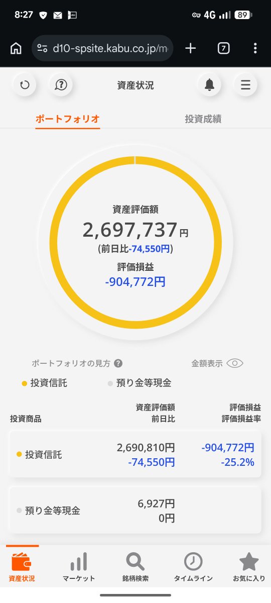 tomoaian's tweet photo. マイナス90万
単品だと100万
そのうち上がるでしょ🤔🤔🤔 https://t.co/xLMAL3iALl