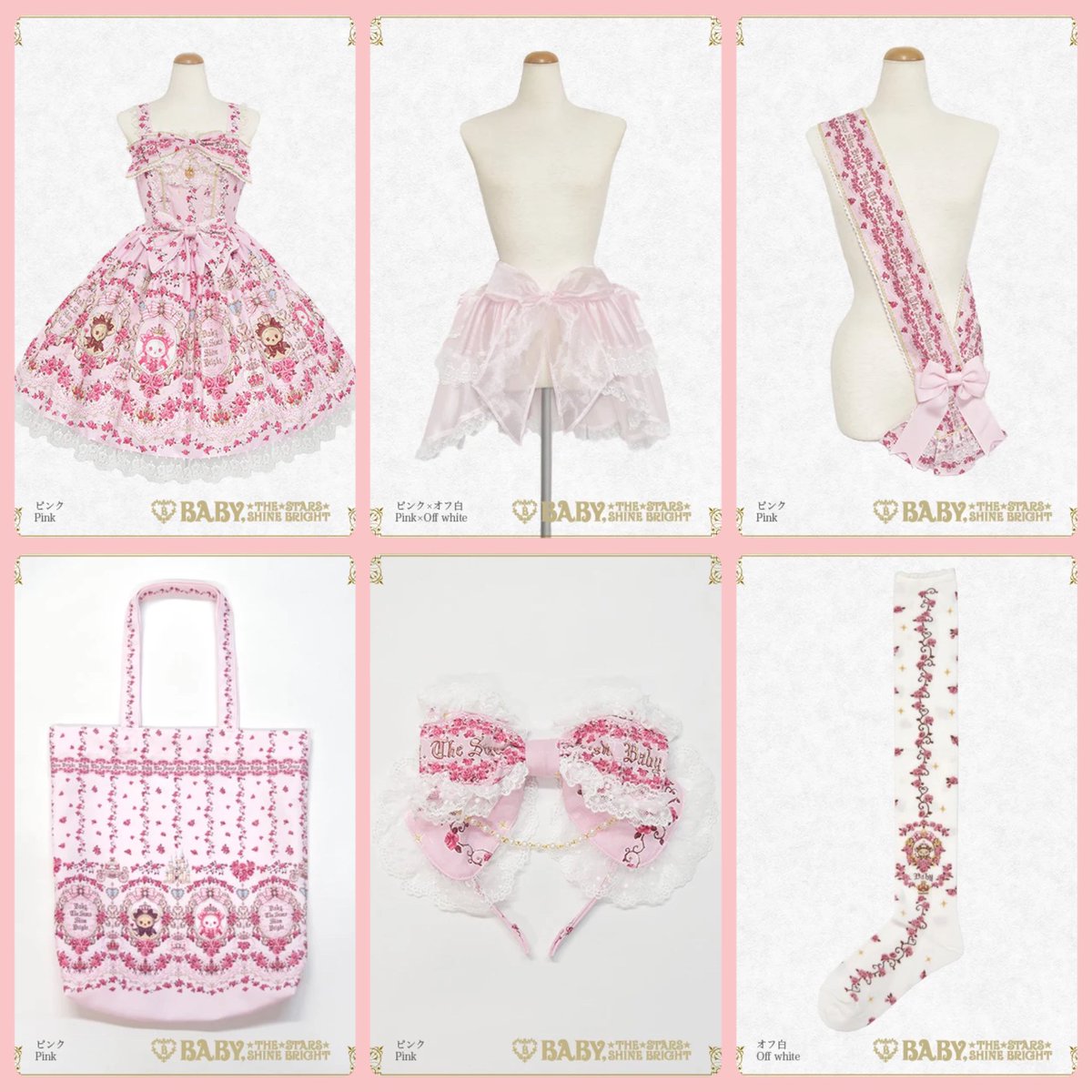 ⋆꙳꒰ঌBABYくみゃちゃんの La Princesse Éternelle柄໒꒱·̩͙⋆ 幸運 
