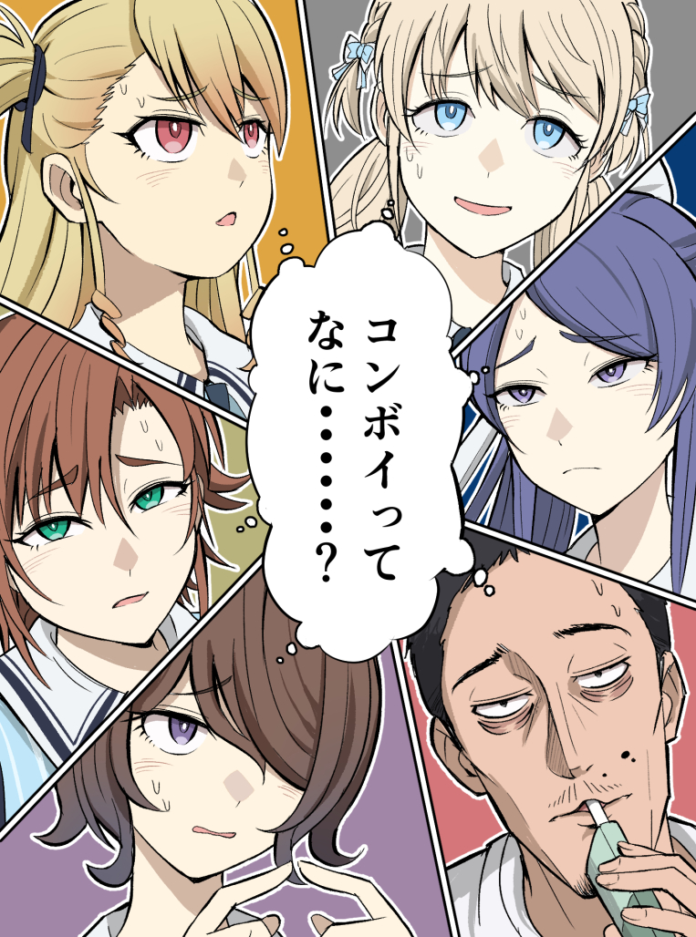 maiktake_oka tweet picture