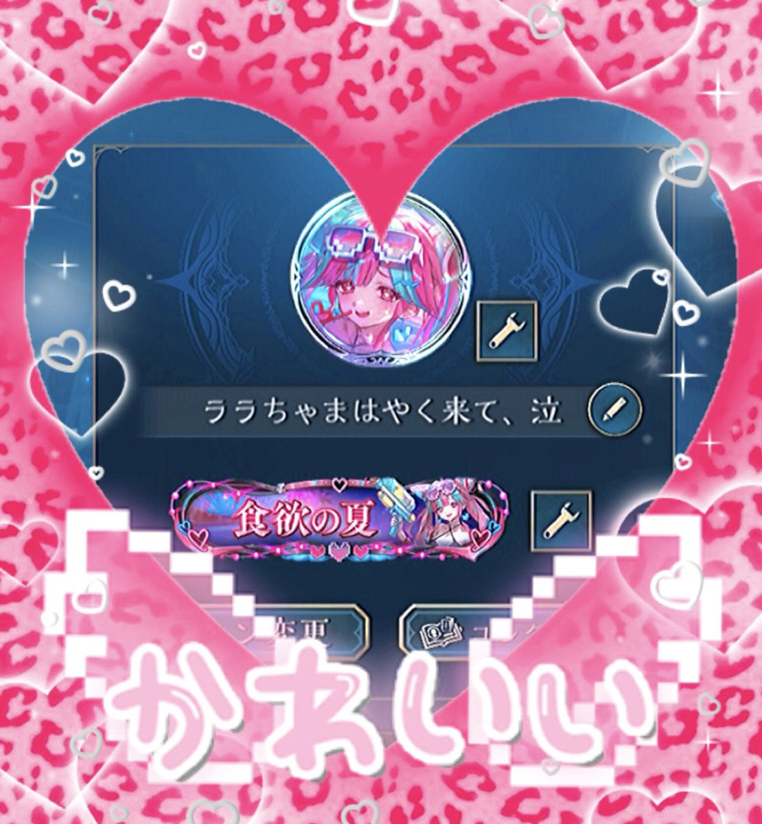 luvanthim's tweet photo. この名前ともバイバイだー❗️1ヶ月よく頑張った❗️ᐢ⁄•⁄ω⁄•⁄ᐢ♥ https://t.co/xxtlfLLsZT