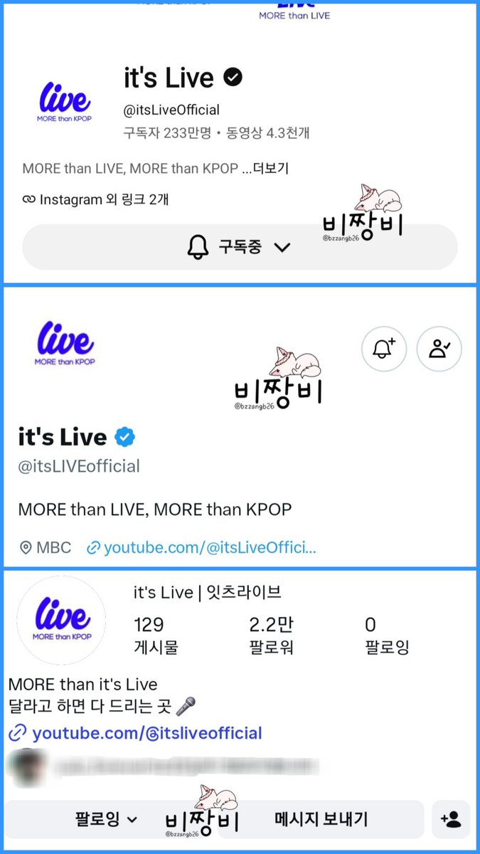 bzzangb26's tweet photo. 소소한 모습까지 이쁘게 다 담아준 잇츠라이브 덕분에 힐링하며 하루를 버틸 힘을 얻을 수 있었습니다...🍀
이 날 이 시간에 함께하진 못했지만 그곳의 분위기와 느낌을 간접적으로나마 느낄 수 있어 좋았습니다🥰
#itsLive_event_LEECHANGSUB_5
#itsLive #LEECHANGSUB https://t.co/egA5dy9Bfk