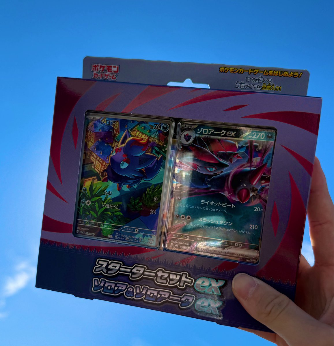 pokemoncard_off's tweet photo. Zoroark. https://t.co/5HrxD2tJsW