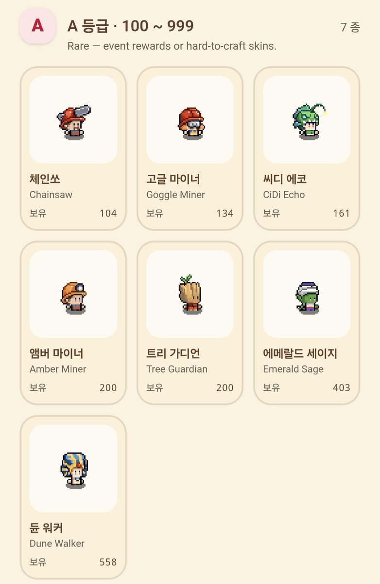 CidiElfPlayer's tweet photo. I finally obtained the Emerald Sage skin! 🌿✨

Completing Genesis Journey III and seeing the “Congratulations” screen was a very satisfying moment.

Emerald Sage is an A-rank skin currently held by 403 players. Its farming-focused benefits make it especially meaningful to me:

🌱 Growth Time -20%
🌾 Farming XP +5%

This was not just another skin collection. It was the result of gathering resources, preparing carefully, and steadily progressing through ELF Continent.

Every completed journey, earned skin, and recorded achievement makes my Pi ELF identity feel more valuable and personal.

I am proud to add Emerald Sage to my collection and excited to continue growing with the ELF Continent community.

@PlayCiDi @asher_cidigames #CIDIGames #CiDiVoice