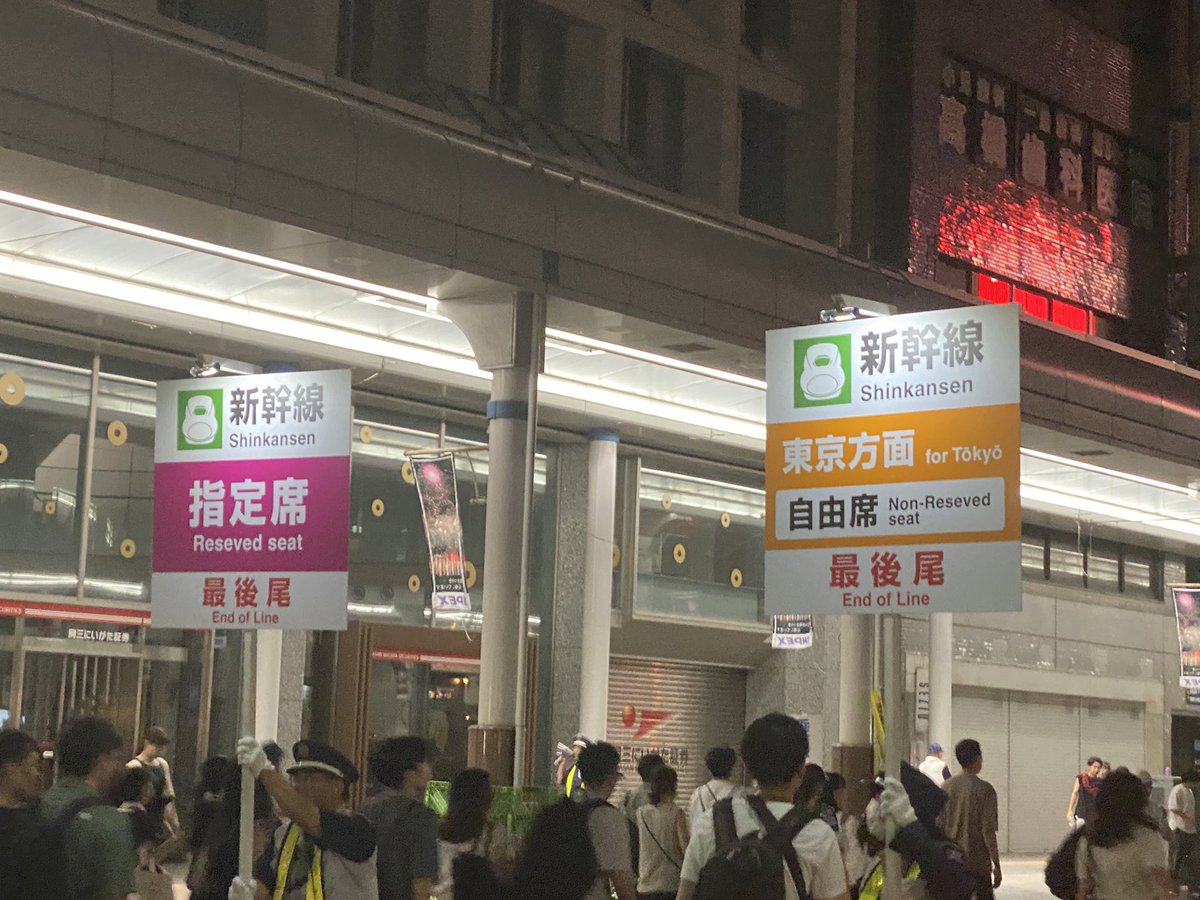 JBL_notspeaker's tweet photo. いよいよ8月2日と3日は日本三大花火の長岡花火大会なので、まるで車線分離を思わせるような華麗な人捌きが見られる季節がやってきました。 https://t.co/fAe4ncvwS4