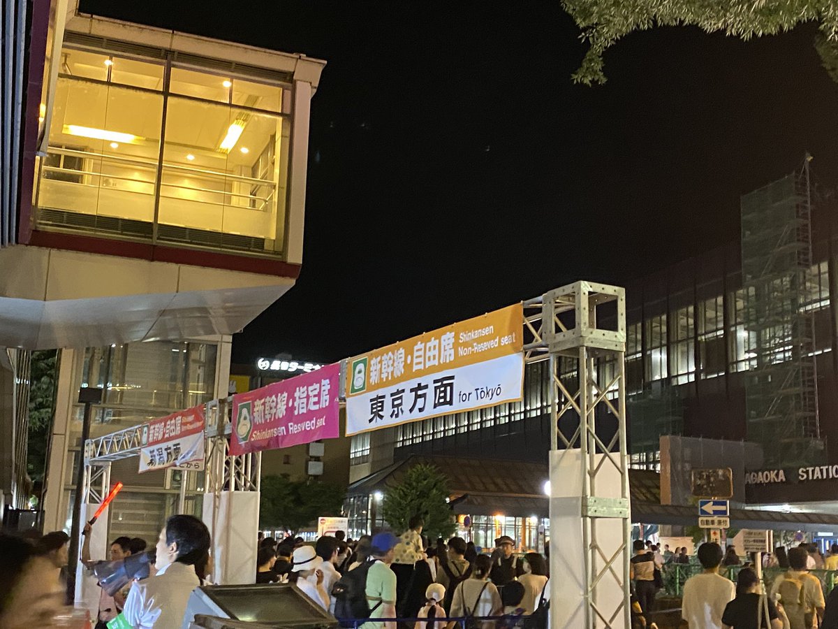 JBL_notspeaker's tweet photo. いよいよ8月2日と3日は日本三大花火の長岡花火大会なので、まるで車線分離を思わせるような華麗な人捌きが見られる季節がやってきました。 https://t.co/fAe4ncvwS4
