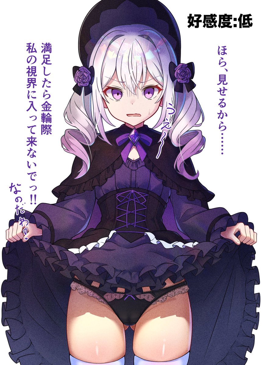 Iyu_R2 tweet picture