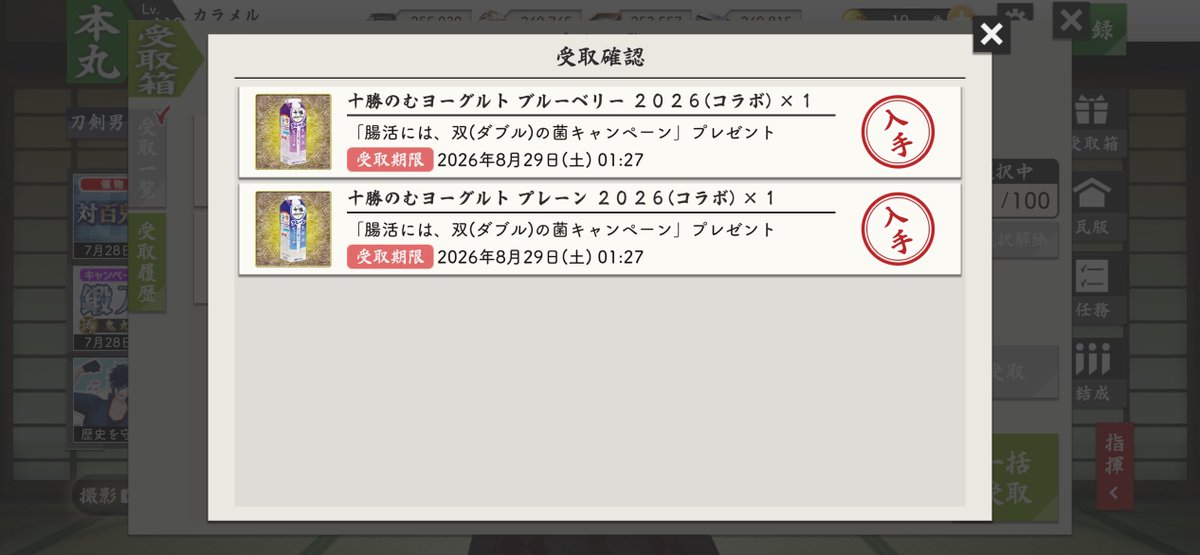 purianmtu's tweet photo. ギリギリ間に合ったぜ https://t.co/0RKqJCaVTJ