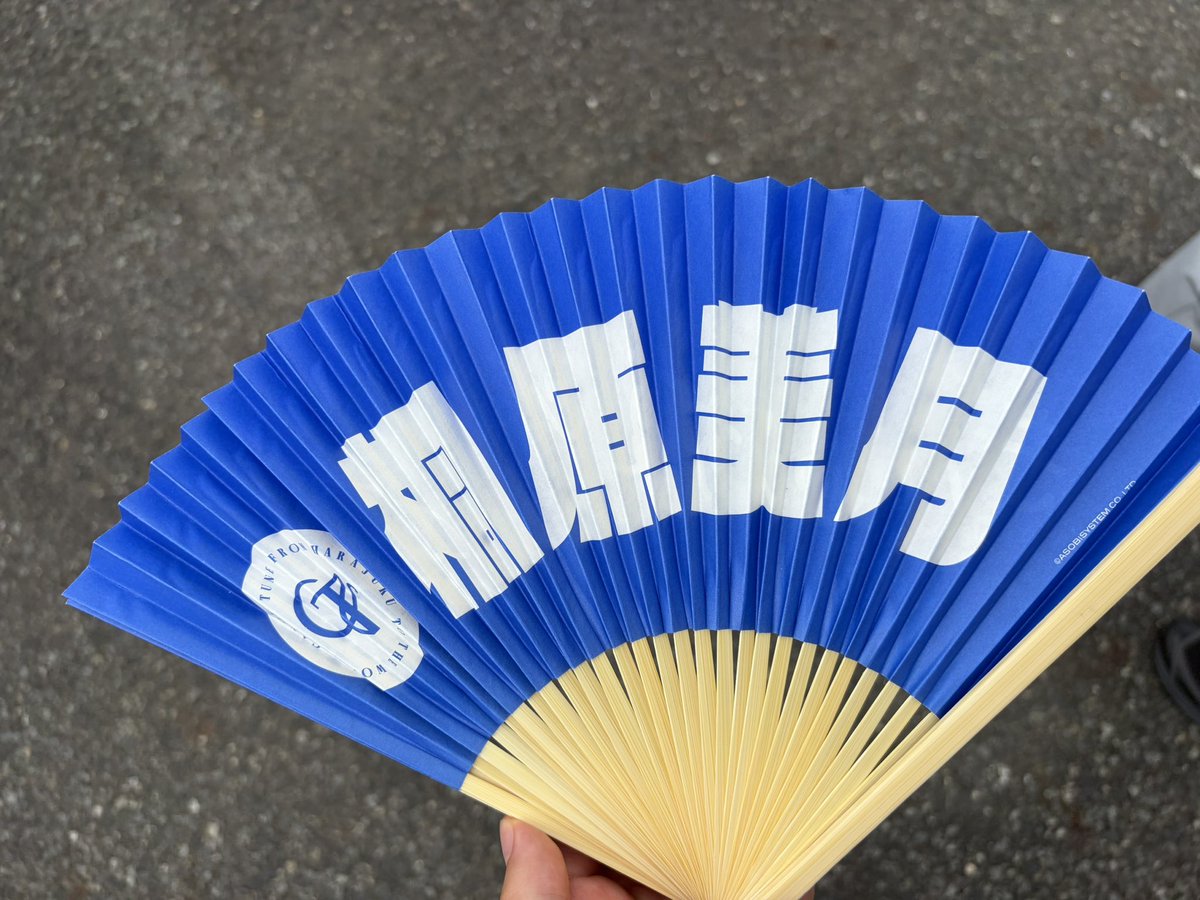 Harumeromero_'s tweet photo. 【拡散希望】
TIFのHEATSTAGEのステージ向かって左手通路にきりちゃん扇子落ちてました！
とりあえず持ってます！本日いるので心当たりある方いれば！
#桐原美月 #きゃんちゅー https://t.co/nmNTd5wImI