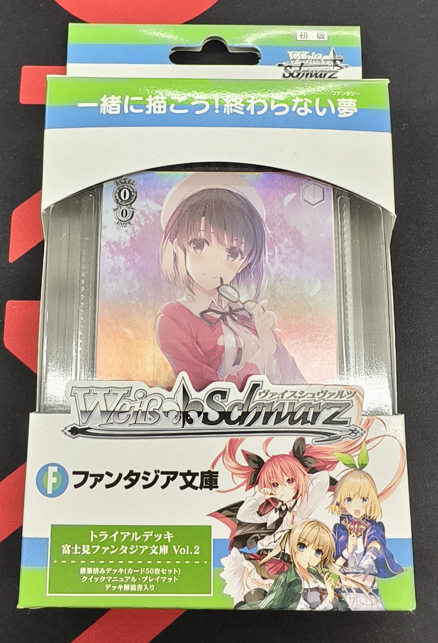 マッハ秋葉原店 على X: 