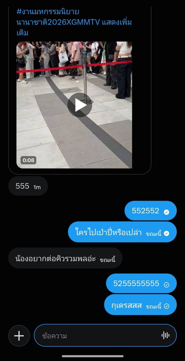 Meuy167's tweet photo. กุเดรสสสสส5525252
#งานมหกรรมนานาชาติ2026 https://t.co/3az3q7ibtC