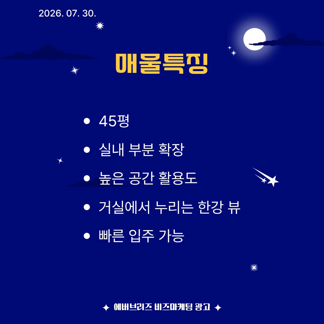 RealtyZamsil's tweet photo. 잠실엘스 136동 전세 16.5억 #잠실엘스 #잠실엘스매물 #전세 #매물 #전세매물 https://t.co/bBUAVz1Bzr