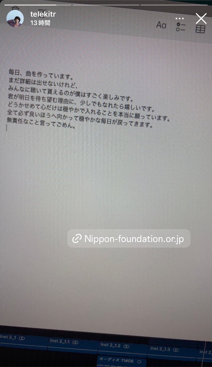 mii_tele_'s tweet photo. こういうところが本当に本当に大好きなんだよなぁ https://t.co/Mh2pizqLWs