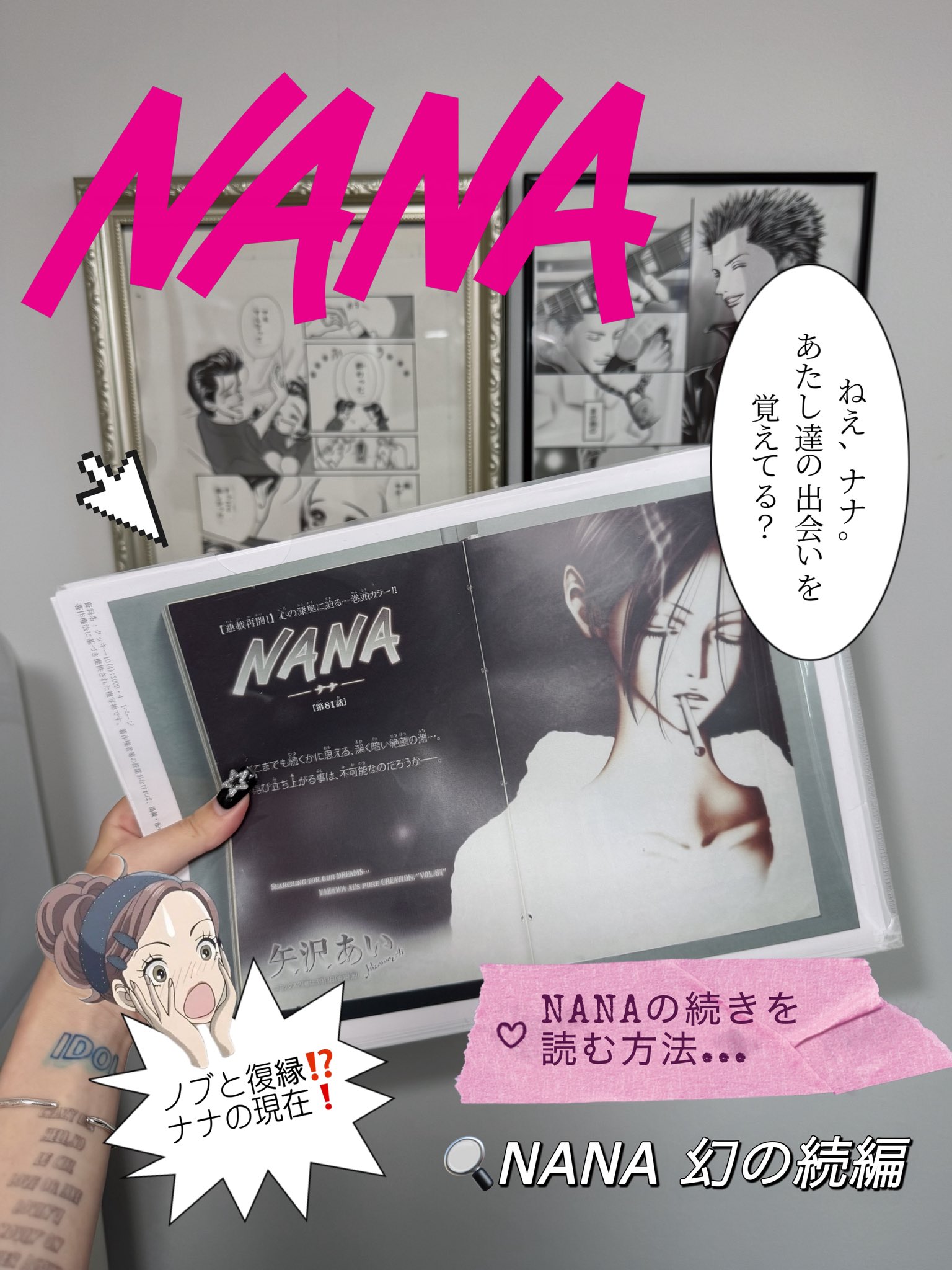 戸田ころね ᵗᵒᵈᵃ·ᶜᵒʳᵒⁿᵉ on X: 