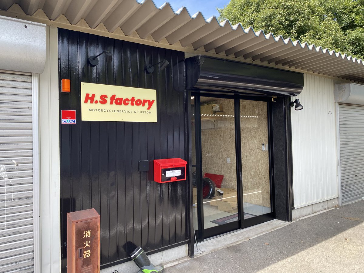 RainbowSportsKC's tweet photo. いよいよ明日❗️
🌈レインボースポーツにバイクショップがオープンいたします❗️

『H.S factory』　8月1日オープン🎊

⚠️初日はたくさんの来場者、関係者が来られるそうです。
喫煙所より奥の駐車スペースは、『H.S factory』の優先スペースとさせていただきます。（2日まで） https://t.co/IinE6LTyiT