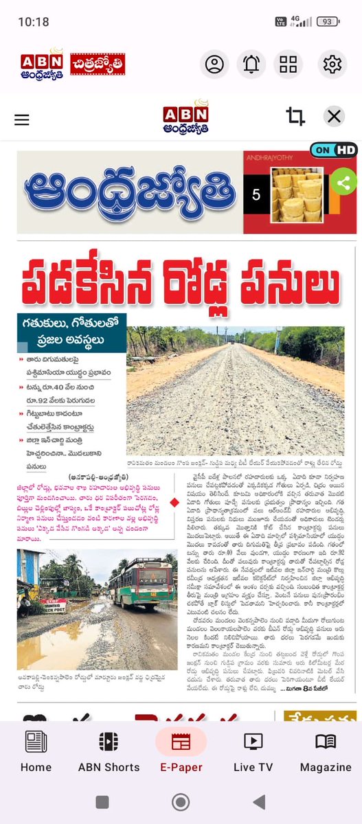 ChitimisettiS's tweet photo. ⁦@naralokesh⁩ Sir Please intervene in the matter and do the needful Sir it is very disheartening For the ladies and Children to travel 🙏 https://t.co/TGWbNRI2xs