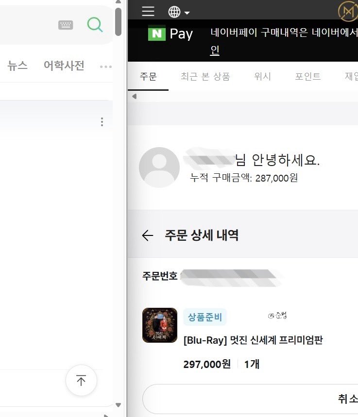 Junemyong1's tweet photo. 2026. 07월 제일 잘한 일 🫳🏻🫳🏻🫳🏻

아직 안 사신 분들도 8월 14일 23:59까지 2차 선입금 진행 중이라고 합니다😚
https://t.co/zegw83BpUU https://t.co/PiSjdy8yI6