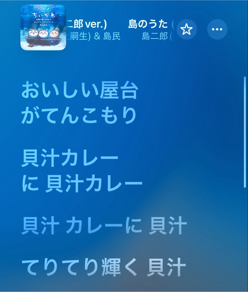 anz__world's tweet photo. みてきてよ！なんか夜考えちゃって夜更かししちゃった。

原作読んでたけど結構前だったし内容忘れてたけど、また衝撃を味わえて嬉しい

帰りにセブン寄って島二郎シリーズゲットした！

てりてりソースのっ🎶
やきそば〜〜🎶って歌いながら帰ってきた😺

#映画ちいかわ #ちいかわ https://t.co/tH0w6WDfBw