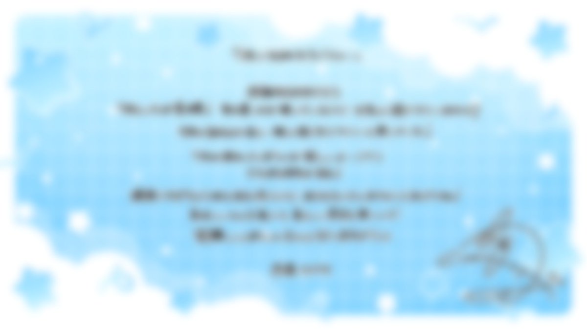 Chigusa_24zono's tweet photo. 🎉🐈メンバーシップ特典🐈🎉

裏庭プランに加入のちぐにゃーへ💙
７月のお誕生日をお祝いした手描きのメッセージカードを贈りました💌
ポスト📮をチェックしてみてね...🥰

🔻加入はこちらから🔻
https://t.co/DQJ5e0ODkf https://t.co/wI1zOBXHSE