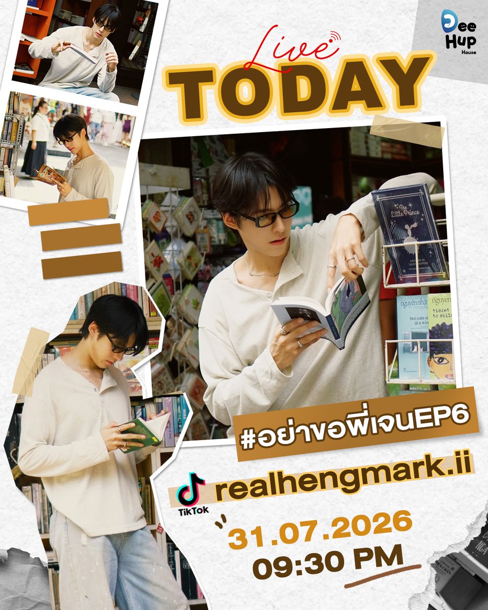 DeeHupHouse's tweet photo. พบกับ ตี๋ เฮง ในไลฟ์ วันนี้ เวลา 21:30 น. 
ทาง TikTok : realhengmark.ii กดเปิดแจ้งเตือน และ Follow เอาไว้เพื่อไม่ให้พลาดไลฟ์ แล้วมาพูดคุยกันเยอะ ๆ น้า 💜

#DontBeTooEmotional
#อย่าขอพี่เจน
#DeeHupHouse https://t.co/Bcp7yzeoZI