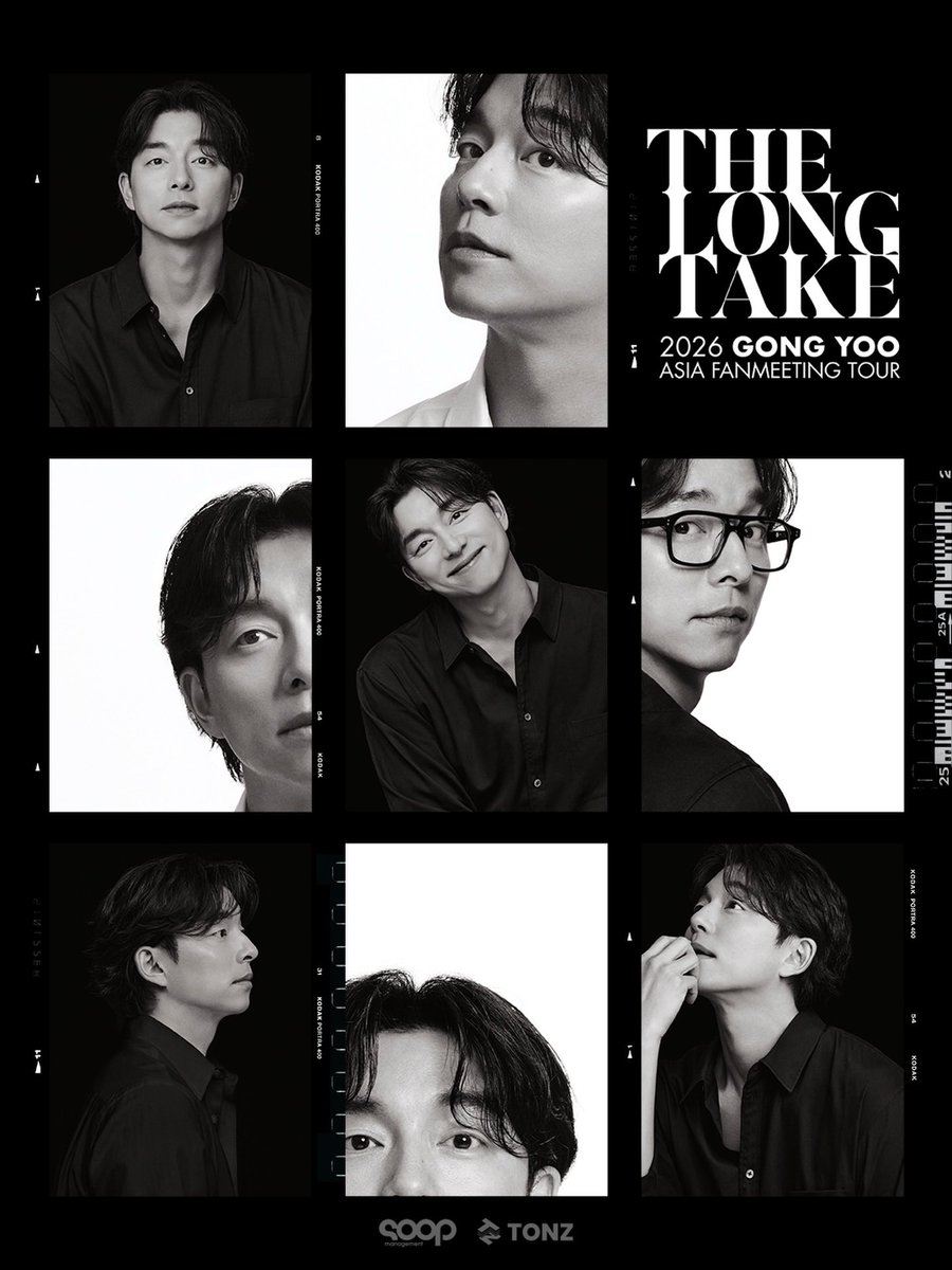 これがメインポスター！ ワクワクしますね💖 #GongYoo #コン・ユ #공유
